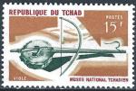 Tchad - 1965 - Y & T n 117 - MNH