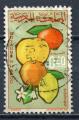 Timbre Royaume du MAROC 1966  Obl  N 509   Y&T Fruits
