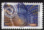 France 2014 Oblitr rond Used Stamp Dynamiques Spirographe Y&T 929