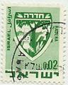 Israel 1969-70.- Escudos. Y&T 379. Scott 386. Michel 441.