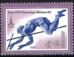 Russie - 1980 - Y & T n 4675 - MNH