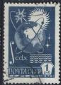 Russie URSS 1976 Oblitr Used Espace Extra Atmosphrique SU