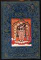 Le Livre de KRSNA ( Krishna )  Sa Divine Grce Volume II