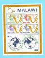 MALAWI UPU COR 1974 / MNH** 