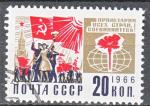 URSS N 3168 de 1966 oblitr