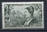 Timbre FRANCE  1960  Neuf *   N 1246    Y&T   Personnage