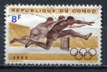 Timbre Rpublique Indpendante du CONGO 1964 Obl  N 547  Y&T JO 1964
