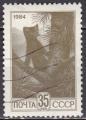 URSS N° 5122 de 1984 avec oblitération postale