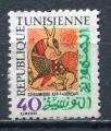 Timbre de TUNISIE  1977  Obl    N  852    Y&T    