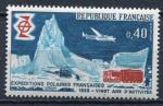 Timbre FRANCE 1968   Neuf *   N 1574  Y&T  