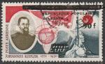 Timbre PA oblitr n 350(Yvert) Bnin 1985 - Johannes Kepler surcharg