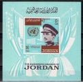 Jordanie / 1965 / Visite du Roi aux Nations-Unies / BF YT n 27 **