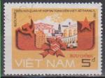 VIETNAM - Timbre n847C oblitr