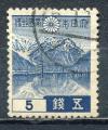 Timbre  JAPON   1937 - 40   Obl   N  265    Y&T    