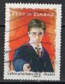 France 2007; Y&T n 4024; lettre 20g, Harry Potter, provenance feuille