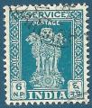 Inde Service N18 Colonne d'Asoka 6np bleu-vert oblitr