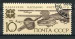 Timbre Russie & URSS 1990  Obl  N 5787  Y&T   Instruments de musique 