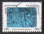 Cambodge 1996; Y&T n 1382; 500r, srie courante, tombeau