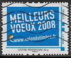 TAM-LP20g - Voeux 2008 - Oblitr / Used