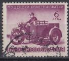 1941 BULGARIE colis postaux obl 6