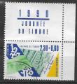 1990 FRANCE 2640 oblitr, cachet rond, journe timbre