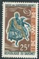 Dahomey - Y&T 0209 (**) - 1964 - APP2 -