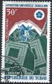 Tchad - 1970 - Y & T n 69 Poste arienne - O.