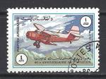 AFGHANISTAN 1984 (1) Yv 1175 oblitr Aviation civile