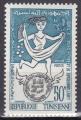 TUNISIE N 501 de 1959 neuf*