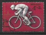 Russie 1977; Y&T 4395; 4k+2, cyclisme,  prolympiques Moscou 1980
