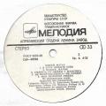 LP 33 RPM (12") Mireille Mathieu " Apprends-moi " Russie