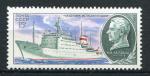 Timbre Russie & URSS 1980  Neuf **  N 4755   Y&T   Bteau 