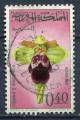 Timbre Royaume du MAROC 1965 Obl  N 495   Y&T  Orchide