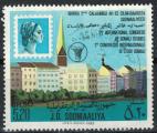 Somalie 1983 Oblitr Used 2 Congrs international des tudes somaliennes