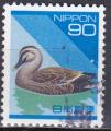 JAPON N 2081 de 1993 oblitr