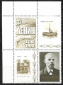 URSS neuf YT 3613 + vignette cdf