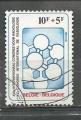 Belgique  "1981"  Scott No. B1003   (O)  Semi postale  