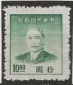 CHINE  ANNEE 1949  Y.T N°716 NEUF sans gomme