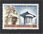 Greece - Scott 1600 mint