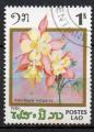 LAOS N 698B o Y&T 1986 Fleurs (Aquilegra vulgaris)