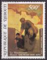 Timbre PA neuf ** n 133(Yvert) Djibouti 1979 - Tableau de Daumier