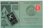 France / 1946 / Exposition philatlique  Colombes