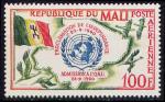 Timbre PA neuf ** n 11(Yvert) Mali 1961 - Admission  l´ONU