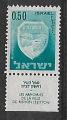 Israel neuf nsg YT 283 avec tab