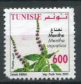 Timbre de TUNISIE  2005  Obl   N 1556 Y&T  