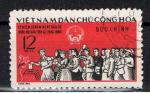 Nord Viet-Nm / 1966 / Elections gnrales / YT n 498, oblitr