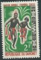 Dahomey - Y&T 0205 (**) - 1964 -