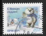 Russie - Y&T n 7432 - Oblitr / Used - 2013