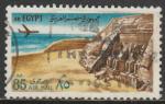 Egypte "1972"  Scott No. C147  (O)  Poste arienne 
