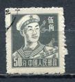 Timbre CHINE Rpublique Populaire 1956 - 57  Obl   N 1068  Y&T Marin